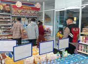 Anggota Polsek Susut Melaksanakan Patroli Dimalam Hari, Agar Situasi Kamtibmas Di Wilkum Polsek Susut Tetap Kondusif 9 Anggota Polsek Susut Melaksanakan Patroli Dimalam Hari, Agar Situasi Kamtibmas Di Wilkum Polsek Susut Tetap Kondusif